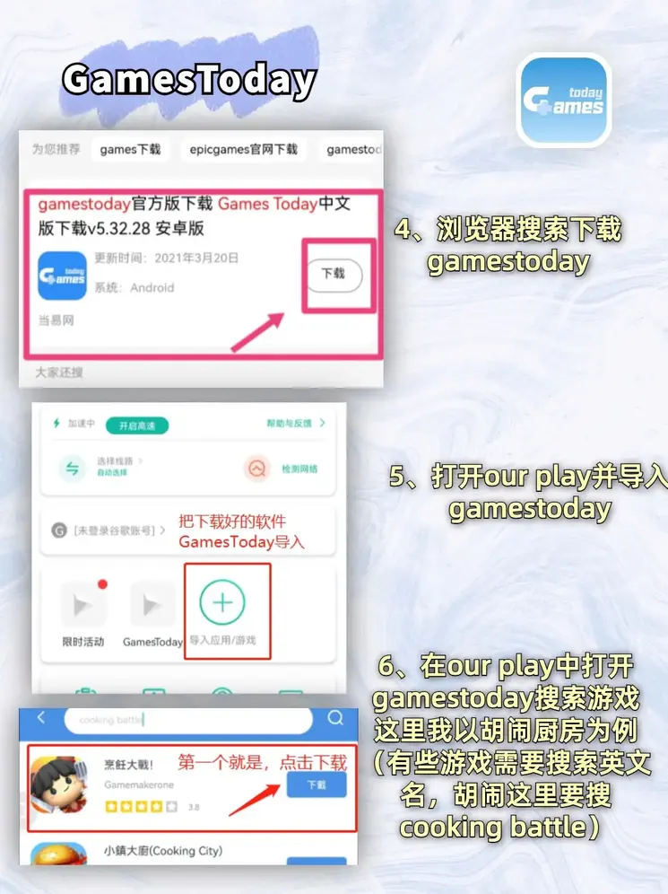 利来app官方截图2